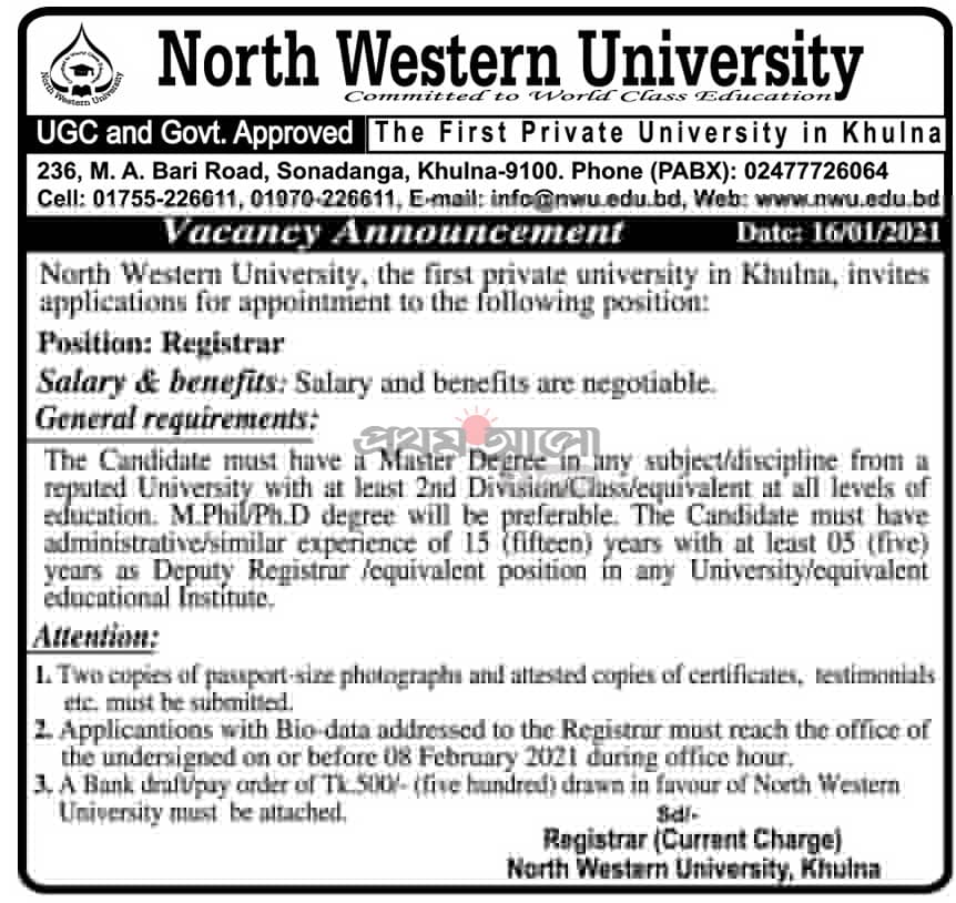 Job in Khulna | North Western University  Khulna Job 